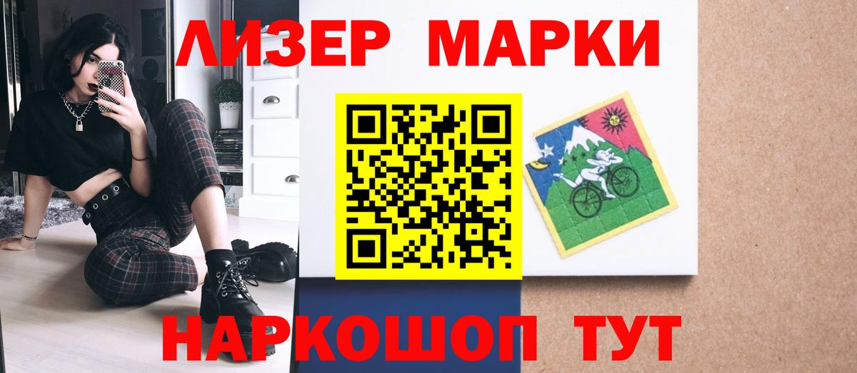 Лсд 25 экстази ecstasy Богородск