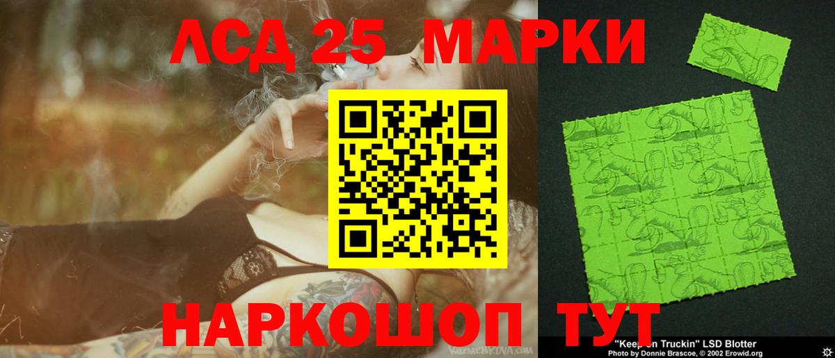 ЛСД экстази кислота  Лсд 25 экстази ecstasy  Богородск 