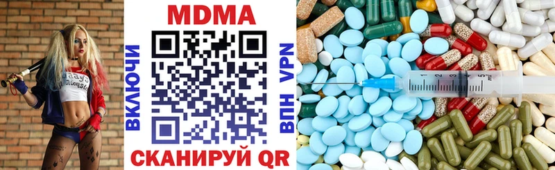МДМА crystal hydra как войти Богородск