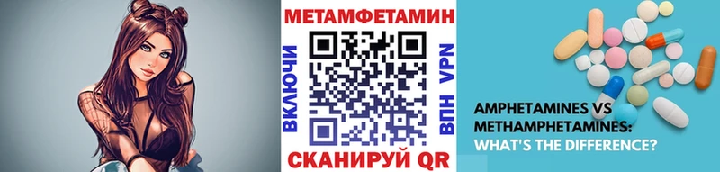 Первитин мет  как найти закладки  Богородск 