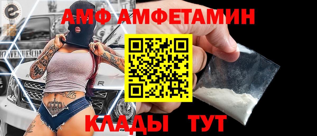 Первитин Декстрометамфетамин 99.9% Богородск