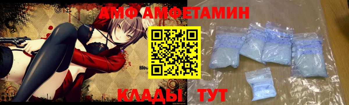 Метамфетамин винт  Первитин  Метамфетамин винт  Богородск  Вход с VPN 