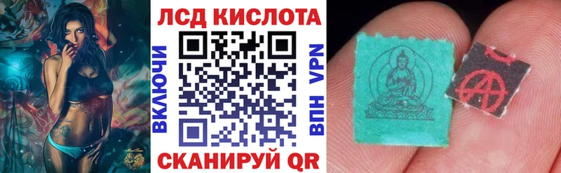 Марки NBOMe 1,8мг Богородск