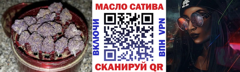 Дистиллят ТГК гашишное масло  где купить наркоту  Богородск 