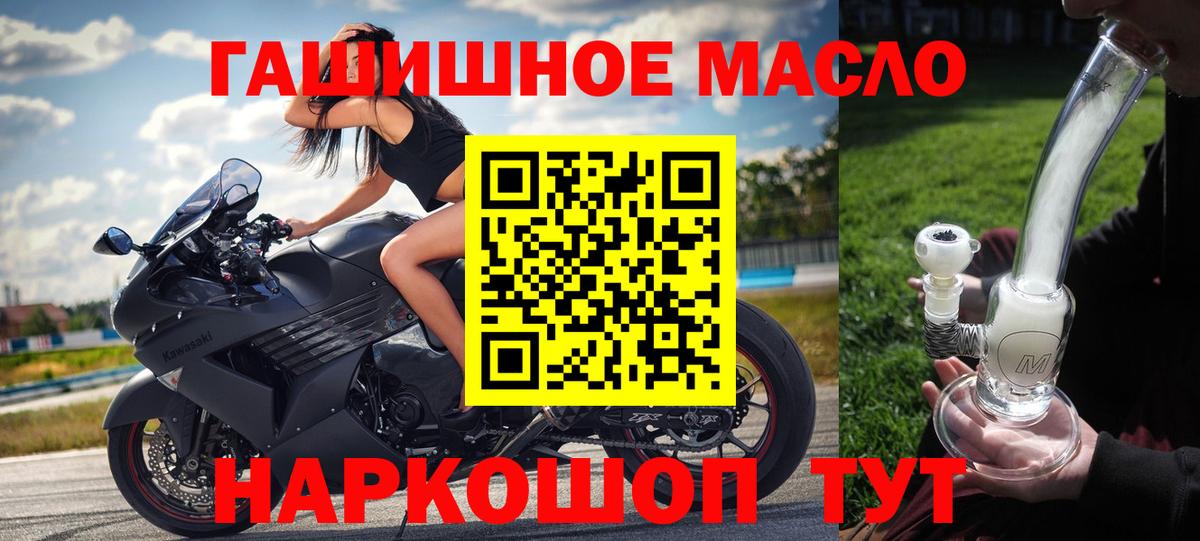 Дистиллят ТГК концентрат Богородск