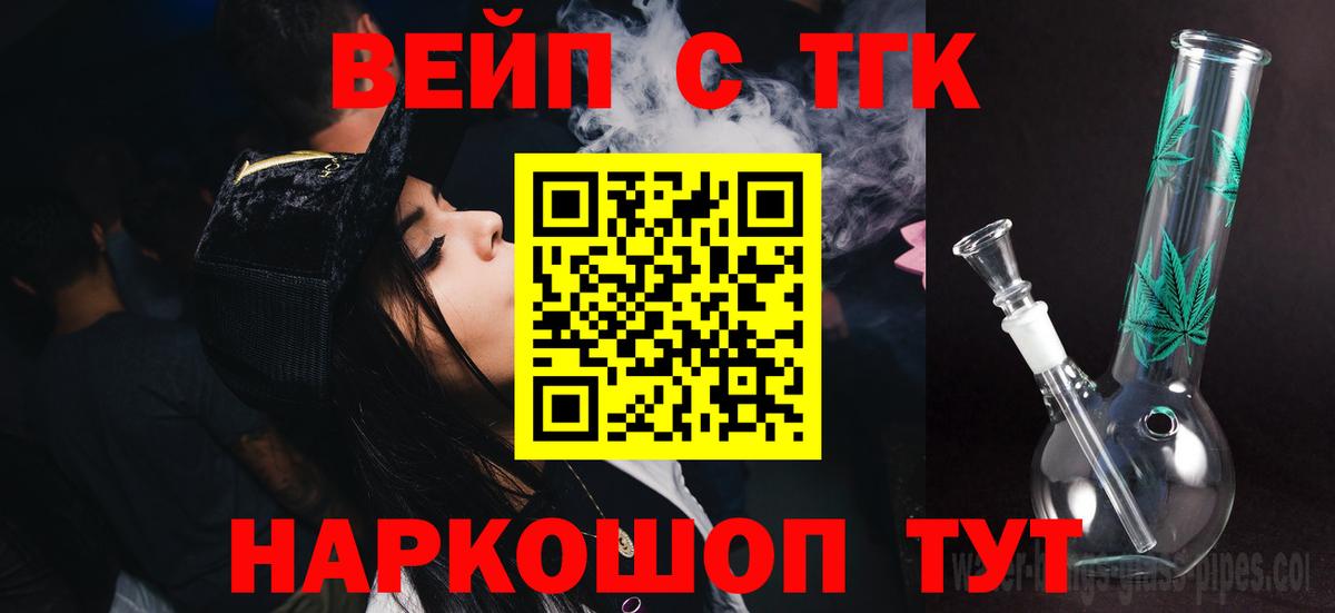 ТГК концентрат  Богородск 