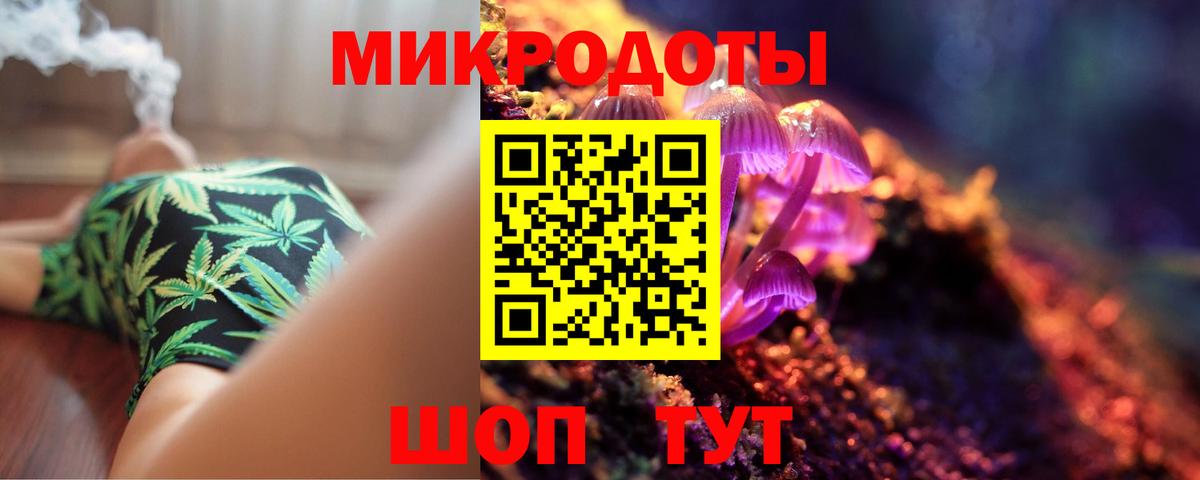 Псилоцибиновые грибы MAGIC MUSHROOMS Богородск